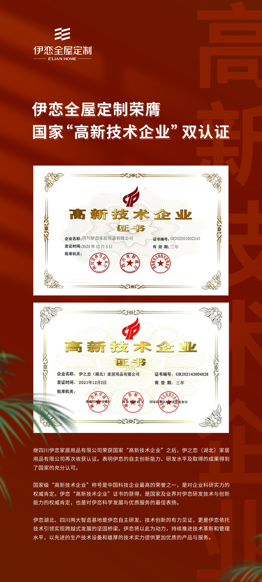 微信图片_20220509092731.jpg
