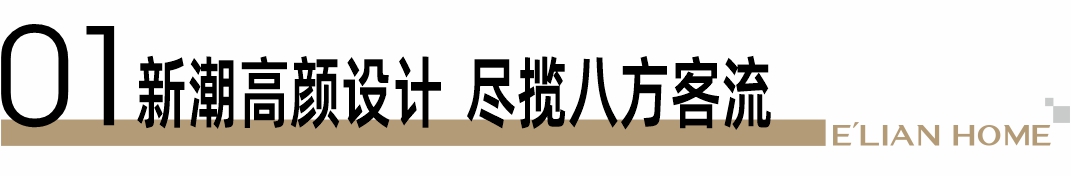 标题01(1).jpg